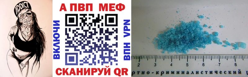A-PVP СК наркотики блэк спрут маркетплейс Чебоксары