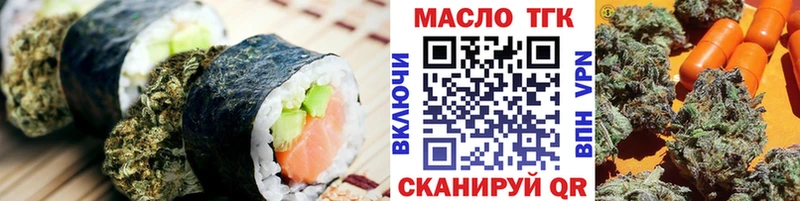 Canna-Cookies марихуана  blacksprut ТОР  Чебоксары 