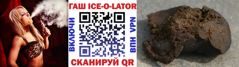 площадка как зайти  Чебоксары  ГАШИШ индика сатива 