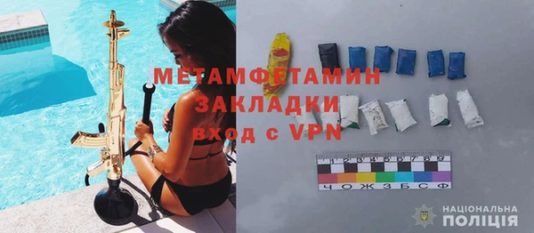 сатива Верхний Тагил