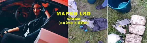 стаф Верхнеуральск