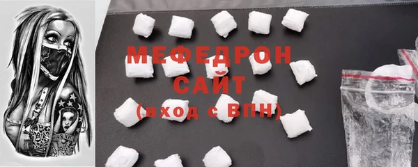 наркотики Бородино