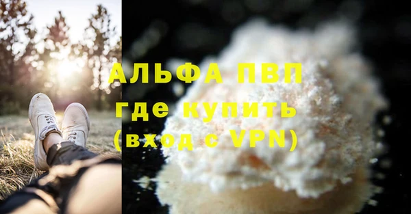 наркотики Бородино