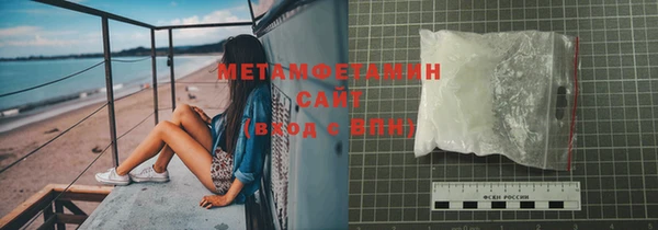 стаф Верхнеуральск