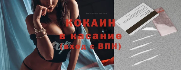 наркотики Бородино