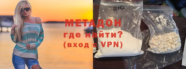сатива Верхний Тагил