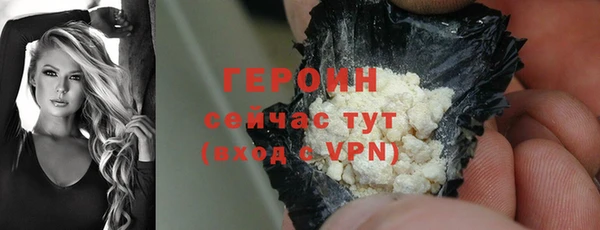 марки nbome Бронницы