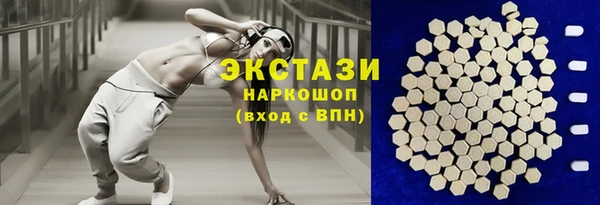 наркотики Бородино