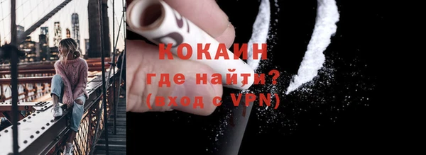 наркотики Бородино
