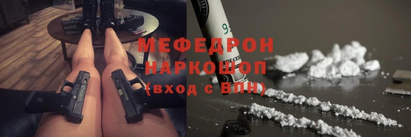 марки nbome Бронницы