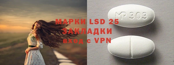 сатива Верхний Тагил
