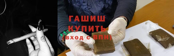 наркотики Бородино