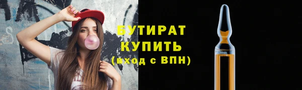 ешки Бугульма