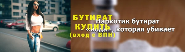 марки nbome Бронницы