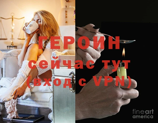 марки nbome Бронницы