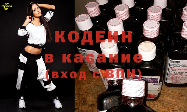 стаф Верхнеуральск