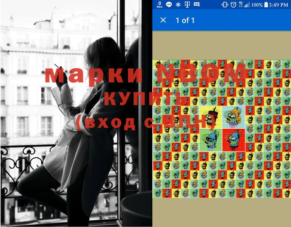 ешки Бугульма