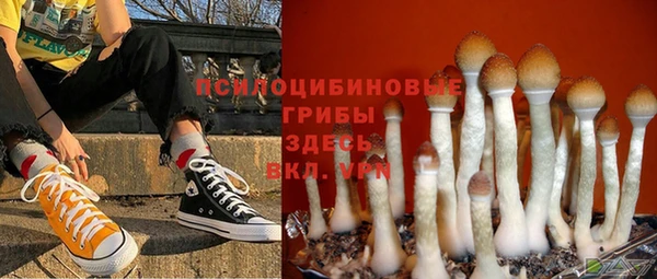 марки nbome Бронницы