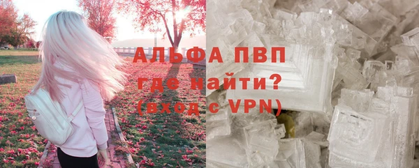 наркотики Бородино