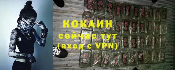 марки nbome Бронницы