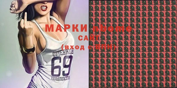 наркотики Бородино