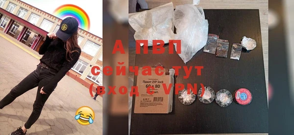 ешки Бугульма