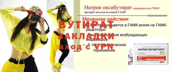 сатива Верхний Тагил