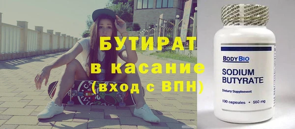 сатива Верхний Тагил
