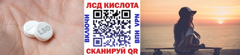 Лсд 25 экстази ecstasy  продажа наркотиков  Чебоксары 