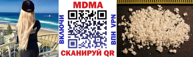 MDMA VHQ  Чебоксары 