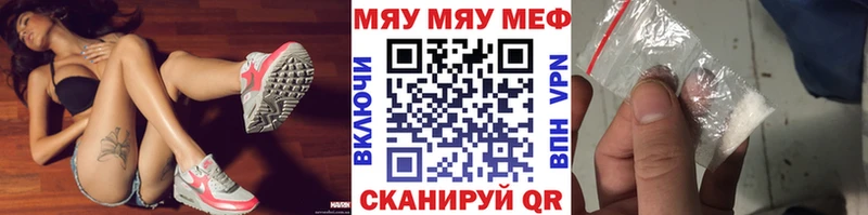 MEGA ТОР  Чебоксары  МЕФ мука  цена  