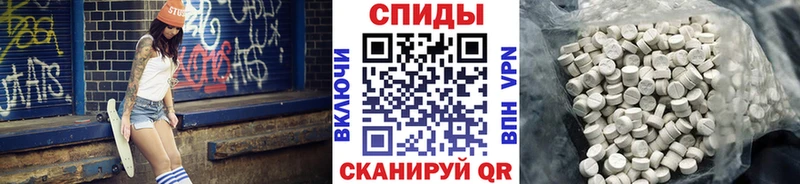 цены   Чебоксары  МЕТАМФЕТАМИН Methamphetamine 