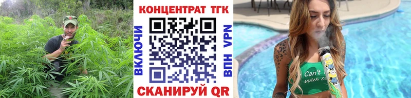 ТГК Wax  Чебоксары 