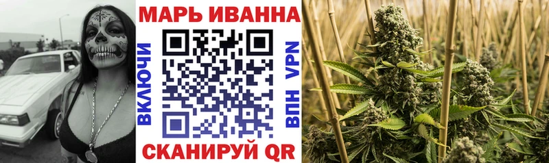 Бошки Шишки марихуана  Чебоксары 